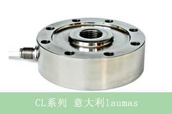 CL-2t称重传感器 意大利laumas