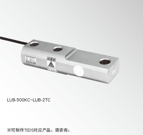 LUB-C载荷传感器 日本kyowa传感器
