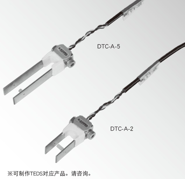 DTC-A-2夹式位移传感器，DTC-A-5位移传感器日本kyowa